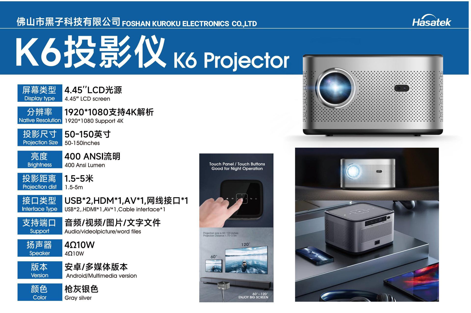 K6 Projector, including product introduction and specifications